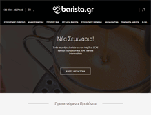 Tablet Screenshot of barista.gr